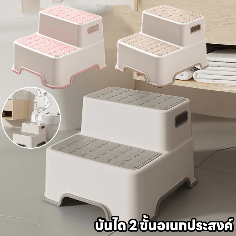 พร้อมส่ง เก้าอี้บันไดห้องน้ำ บันไดชักโครกเด็ก อย่างหนา กันลื่น มีกันลื่นทั้งที่ฐานเหยียบและมุมวาง