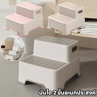 พร้อมส่ง เก้าอี้บันไดห้องน้ำ บันไดชักโครกเด็ก อย่างหนา กันลื่น มีกันลื่นทั้งที่ฐานเหยียบและมุมวาง