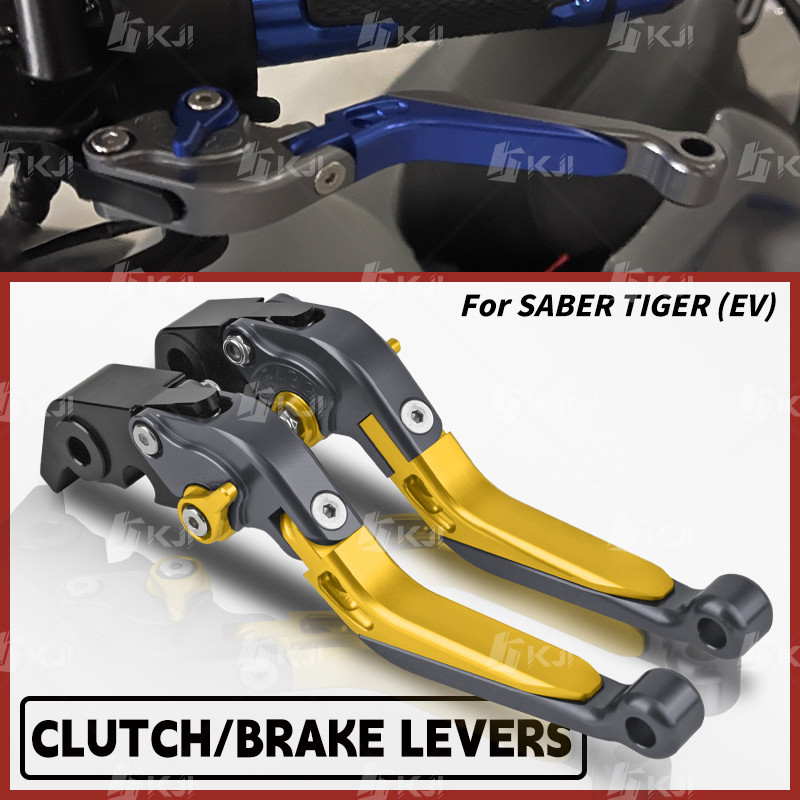สําหรับ AJ-EV SABER TIGER EV-Bike เบรคคันโยกชุดพับ Handle Levers อุปกรณ์เสริมจักรยานไฟฟ้าอะไหล่