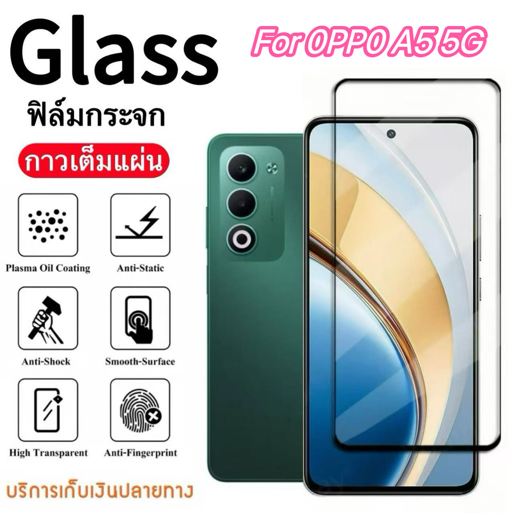 ฟิล์มเต็มจอ สำหรับ For OPPO A5 5G A5X A3 A3X A5Pro A3Pro  ฟิล์มกันกระแทก ฟิล์มกันรอย HD ฟิล์มกันรอยด