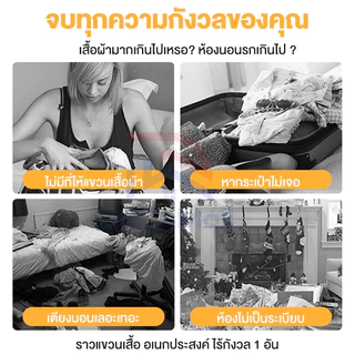 DoCoMallที่แขวนหมวกและเสื้อโค๊ท ที่แขวนกระเป๋า ราวแขวนเสื้อ ราว ราวแขวนหมวก แบบกิ่งไม้ โครงเหล็ก วางในทางเข้า