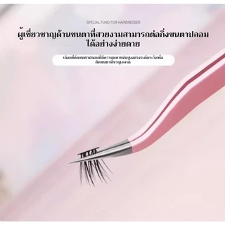 ขนตาปลอมแหนบความปลอดภัยคลิปคิ้วคิ้วTrimmerคลิปกำจัดขนเคราแบนTrimmerขนตาปลอมDead Skin Removalเครื่องมือกำจัดขน