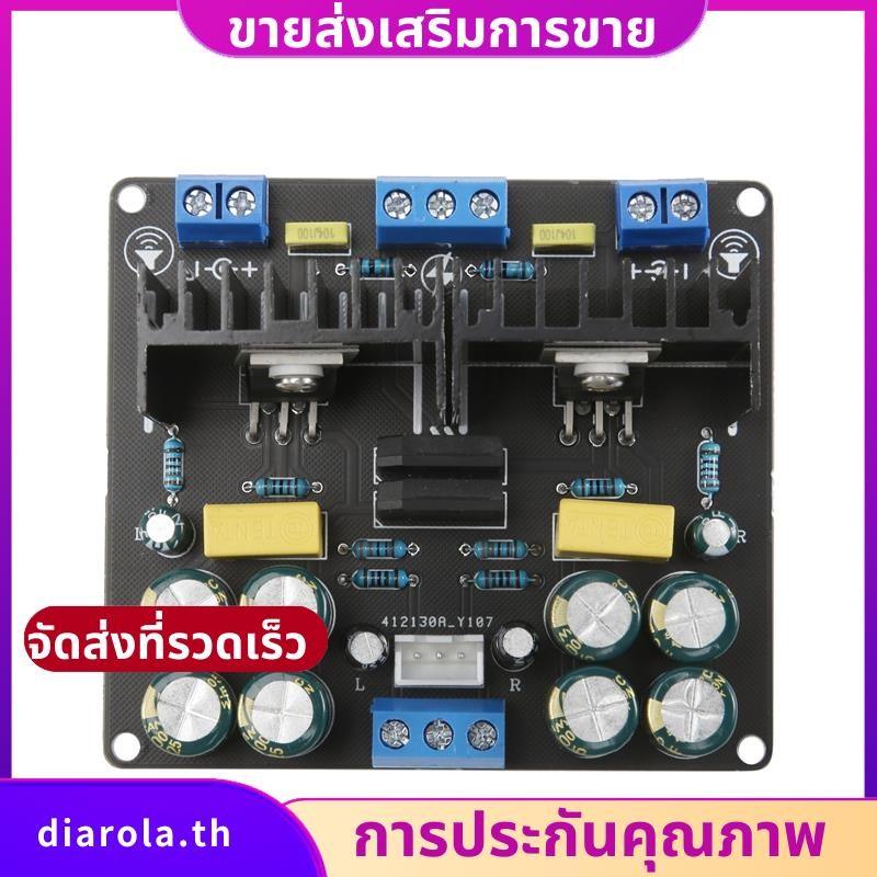 Lm1875 เครื่องขยายเสียง Dual Channel 2.0 สเตอริโอ Pure Power Amplifier Board DIY ลําโพงโมดูลกําลังสู