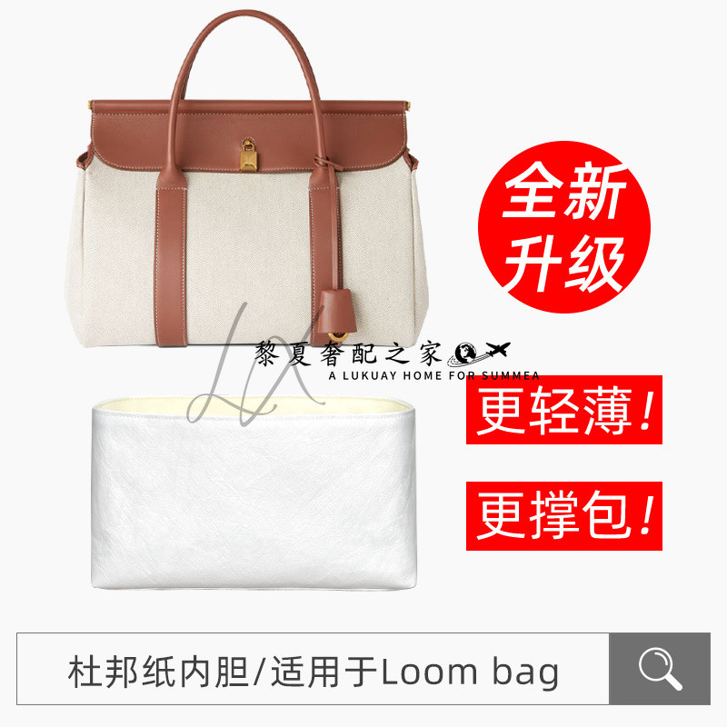 [ดูแลกระเป๋าสุดหรู] กระดาษดูปองท์/เหมาะสําหรับ Loro Piana Loro Piana L25 32 กระเป๋าถือถุงซับกระเป๋าด