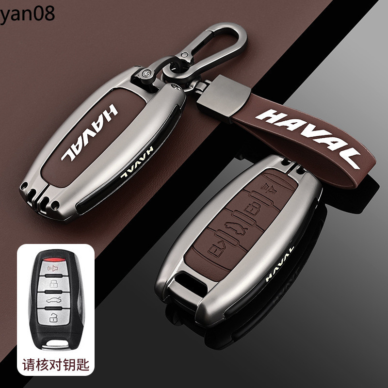 สังกะสีอัลลอยด์ KeyCase สําหรับ Haval F7x H6 2023 อุปกรณ์เสริมกุญแจรถพวงกุญแจสําหรับ Haval Jolion Jo