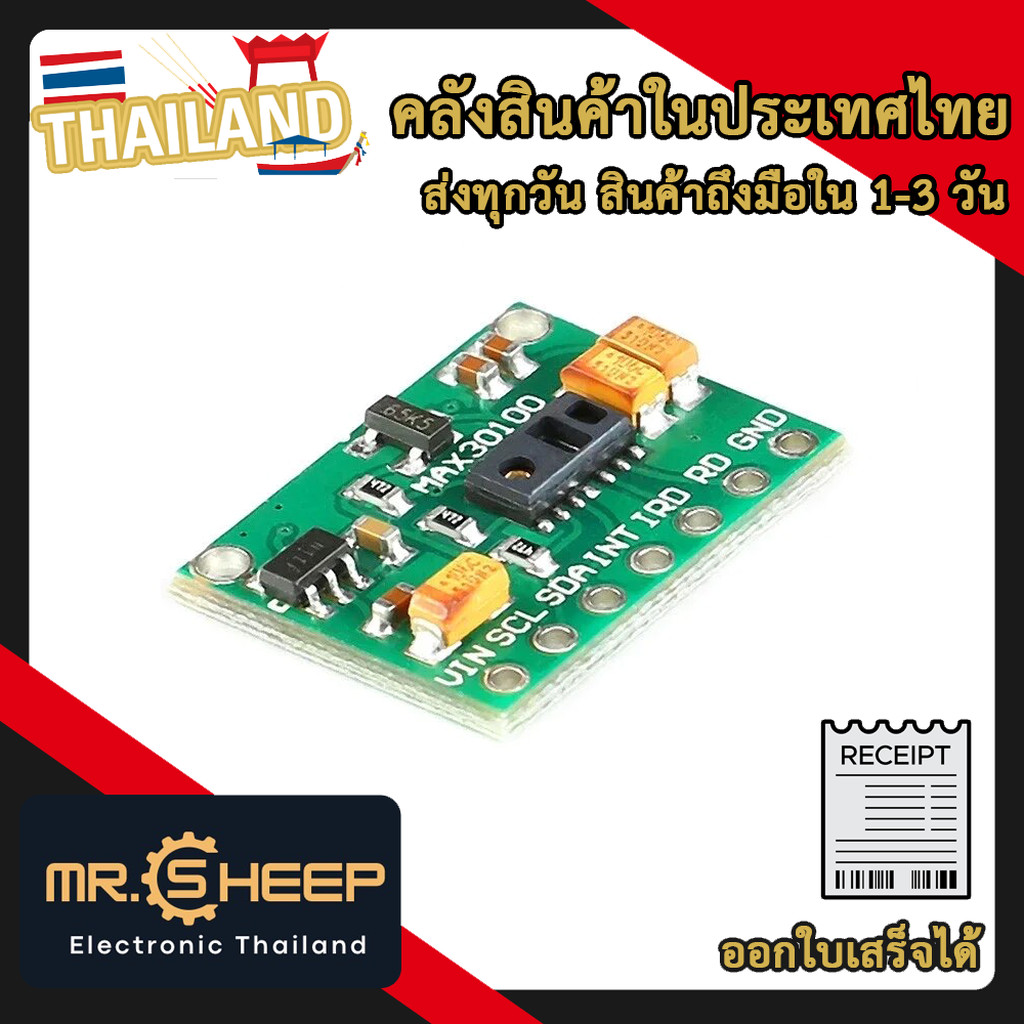 MAX30100 Pulse Heart Rate Sensor Module for Arduino and Electronics