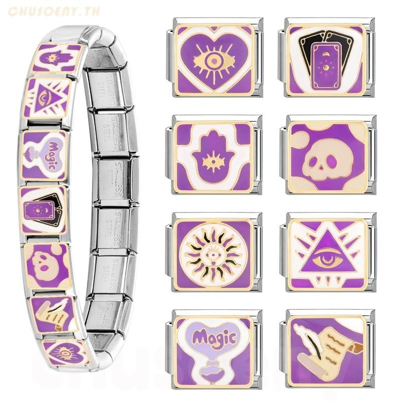 ยอดนิยมรักสีม่วงเมจิกอิตาเลี่ยน Charm Links Fit 9 มม.สร้อยข้อมือสแตนเลสทําเครื่องประดับ