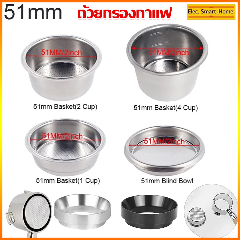 【จัดส่งทันที】ถ้วยกรองกาแฟ 51 มม. ไม่ใช้แรงดัน ตะกร้ากรอง สําหรับกรองกาแฟ อุปกรณ์ครัว