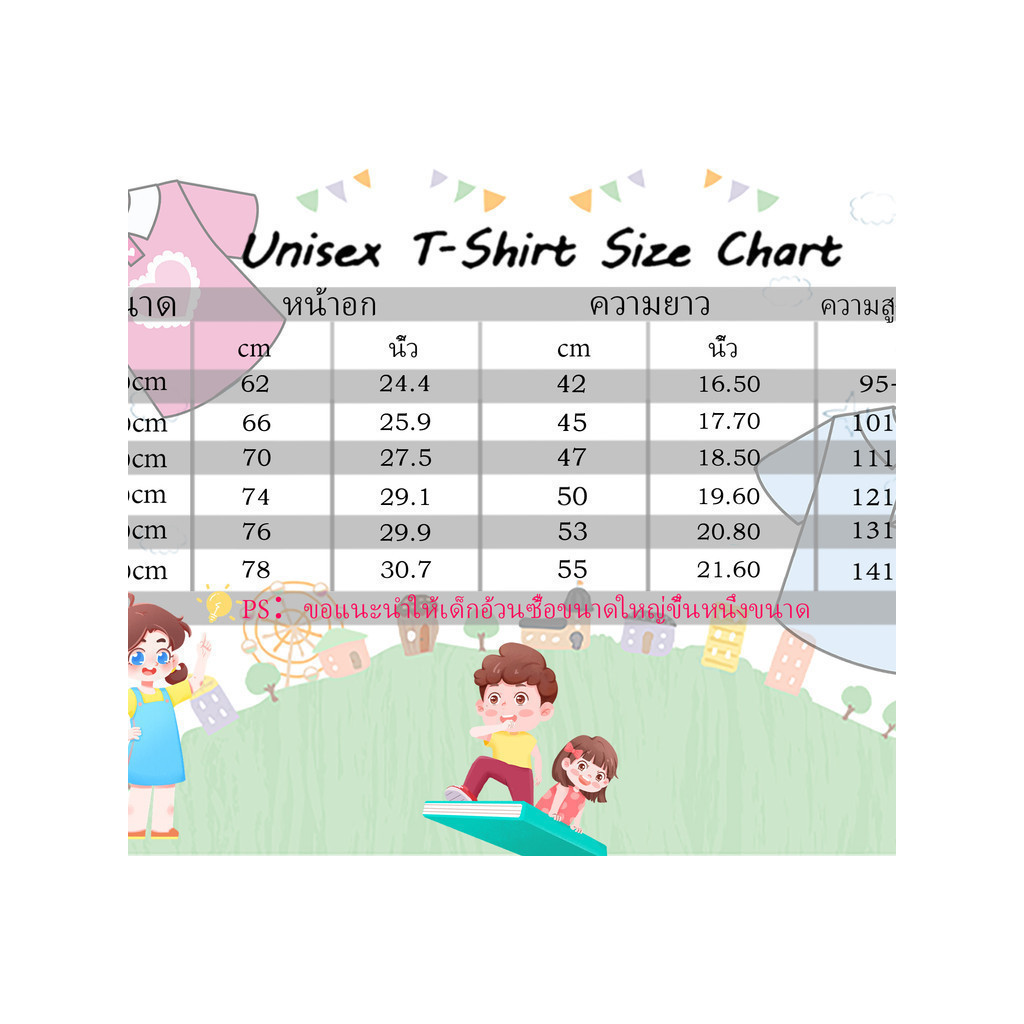 🔥👕 CHILDRENS CLOTHES เสื้อยืด CHARACTER LUCKY BLOCK 67 ROBLOX STEAL AROT - รูปที่ 6