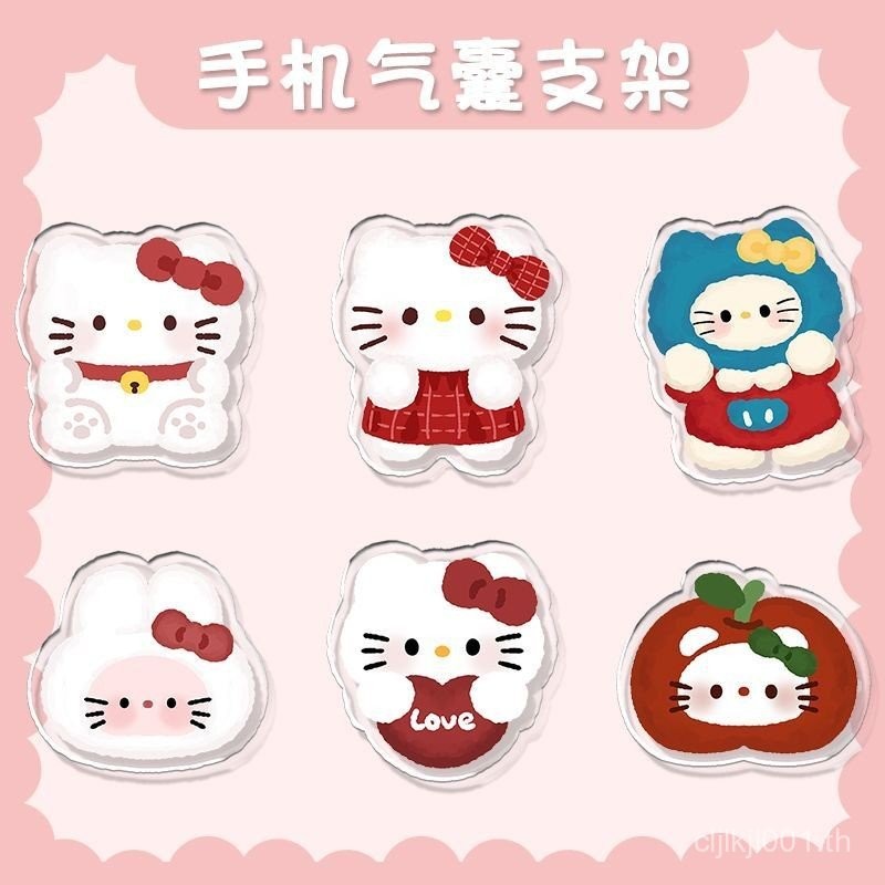 HelloKitty ที่วางโทรศัพท์มือถือถุงลมนิรภัยเคสโทรศัพท์ด้านหลังติดสติกเกอร์ติดด้านหลังคาปิบาราสามมิติสร้างสรรค์การ์ตูนน่ารัก kwfs