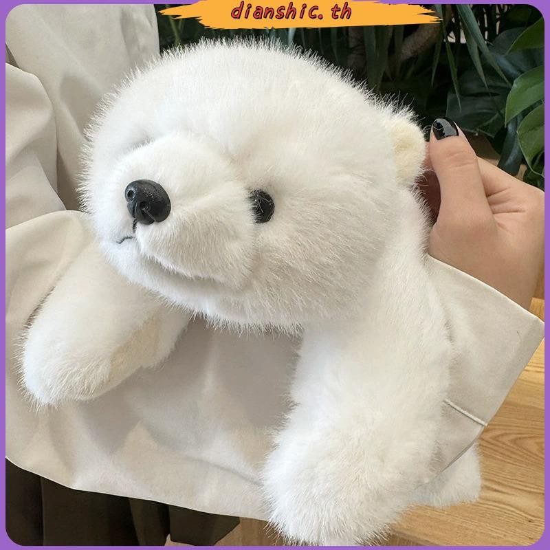 C1j7 ตุ๊กตาหมีขั้วโลก แพนด้า หมีบราวน์ ขนาดใหญ่ น่ารัก ของขวัญวันเกิด สําหรับแฟนสาว