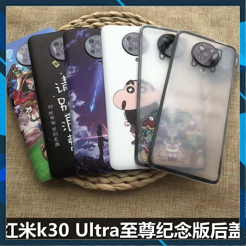 ฝาหลัง Xiaomi Redmi k30 Ultra
