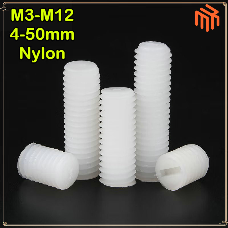 [MX1] หนอน หัวผ่า ไนลอน หัวสล็อต เกลียวมิล หยาบ M3-M12 / Set Screws Slotted Head screws Nylon Plastic / สกรูยึดไนลอน/สกรูยึดพลาสติก M3-M12