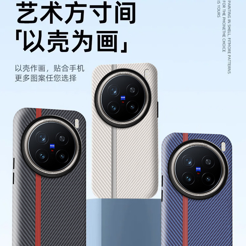ลายคาร์บอนไฟเบอร์เคสมือถือสำหรับ vivox200pro x200prmini เคสหนังกันกระแทก X200 Spot Goods