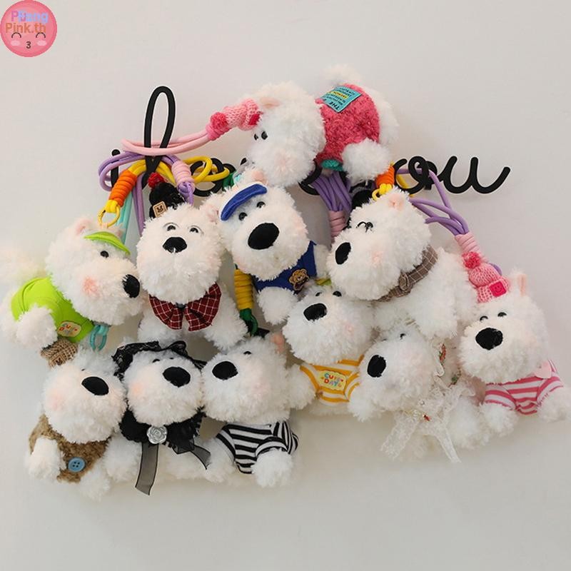Puinkk น่ารักตุ๊กตาสัตว์สุนัขตุ๊กตาสัตว์พวงกุญแจแฟชั่นอุปกรณ์เสริมกระเป๋าเป้สะพายหลังคลิปอนุบาลของขวัญกระเป๋าถือจี้ West Highland Terrier ตุ๊กตาลูกสุนัข TH