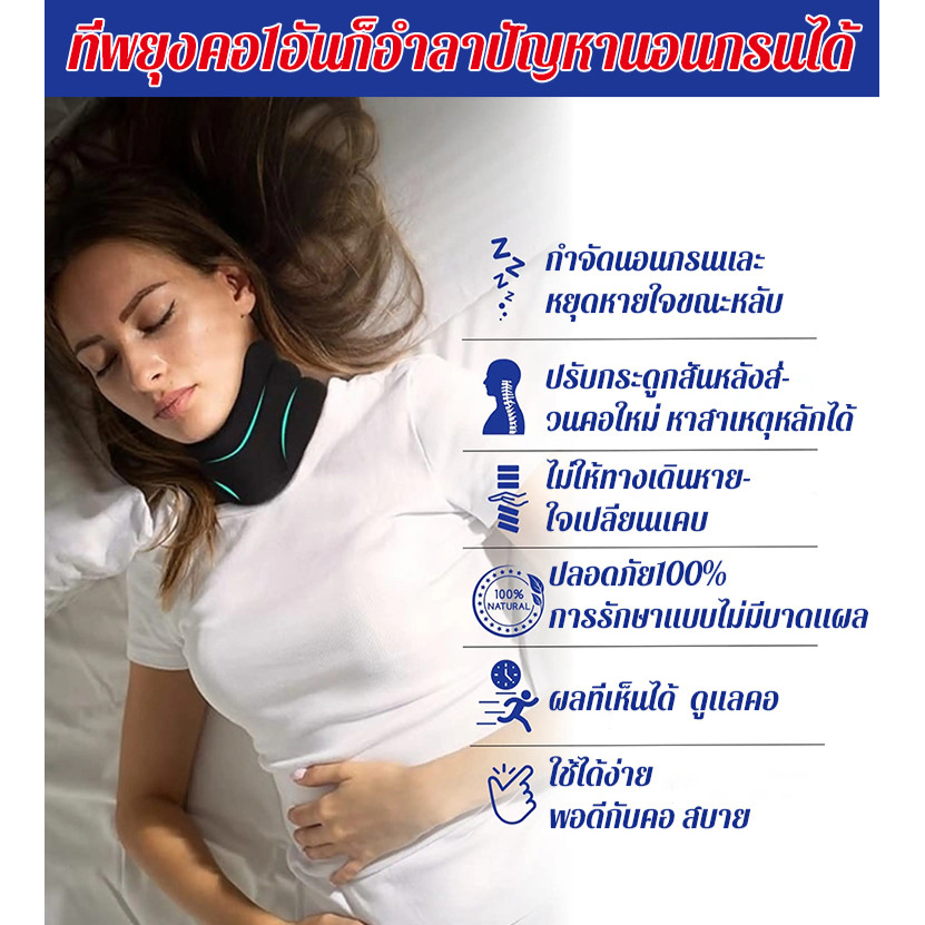 TH HOT ที่พยุงคอแก้นอนกรนระบายอากาศปรับได้ กระดูกคอเสื่อม ป้องกันอาการปวดคอ ปลอกพยุงคอ ที่รัดคอ สายรัดคอ ราคา ถูกที่สุด ดีลบีเคเค แกลเลอรีภาพที่ 5