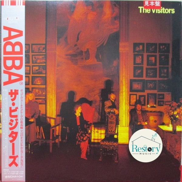 แผ่นเสียง ABBA = ABBA - The Visitors = ザ・ビジターズ (Vinyl) (VG+)