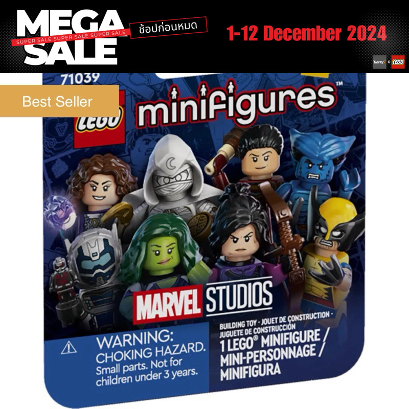 (พร้อมส่ง รับส่วนลด 10-20%) Lego 71039 Minifigures Marvel Series 2 เลโก้ของใหม่ ของแท้ 100% (แกะกล่องเช็ค)