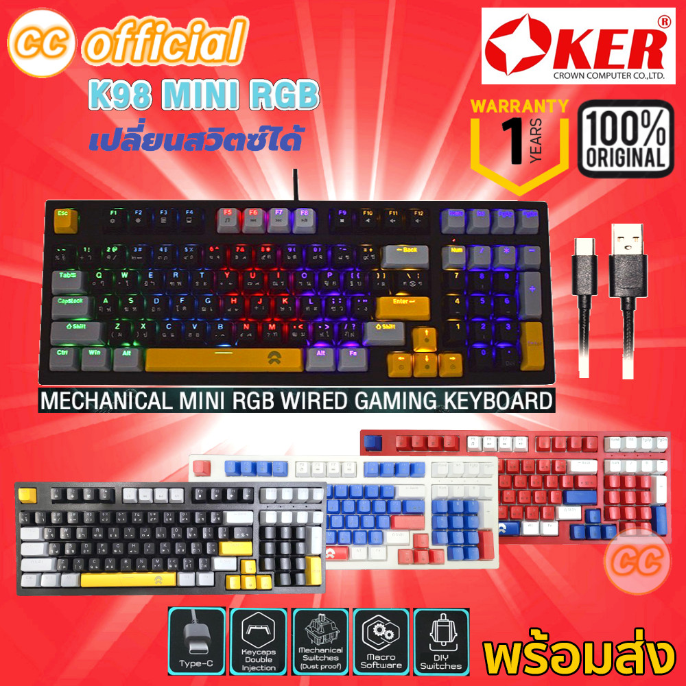 ✅แท้100% OKER K98 KEYBOARD Mechanical BLUE SWITCHES MINI RGB WIRED GAMING คีย์บอร์ด บลูสวิตช์  คีย์แ