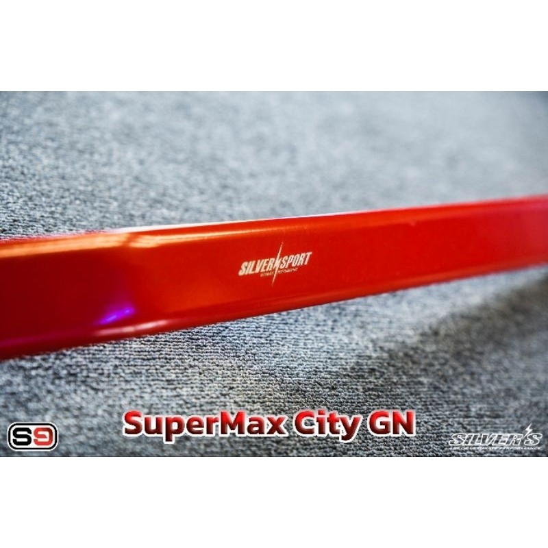 ค้ำโช๊คหน้าหน้า Silver's SUPERMAX แท้  ตรงรุ่น Honda City GN silver sport ไม่เป็นสนิม