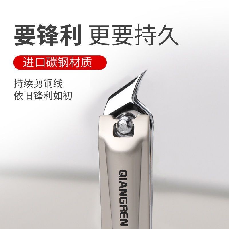 强人大号斜嘴指甲刀脚趾指甲钳斜尖头去死皮鹰嘴甲沟专用剪家用Strongman Large Oblique Mouth Nail Clipper Toe Nail Clipper Oblique2024