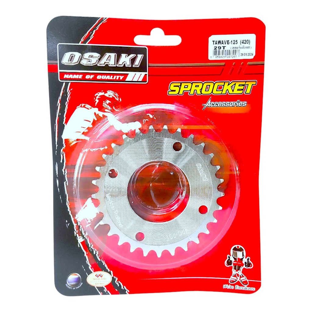 OSAKI (420) ชุดโซ่-สเตอร์ MSX125,MSX-SF สเตอร์เลส หน้า-หลัง 420 สเตอร์ MSX ครบชุด ของแท้ แข็งแรง ทนทาน - รูปที่ 4