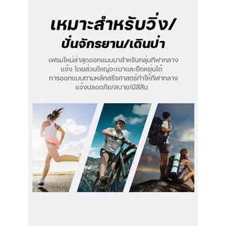 สายตายาว เลนส์ออโต้ แว่นแฟชั่น แว่นSport ปรับแสงเลนส์ Auto ได้เปลี่ยนสีเมื่อออกแดด แว่นทรงสี่เหลี่ยม สายตายาว+50ถึง+400
