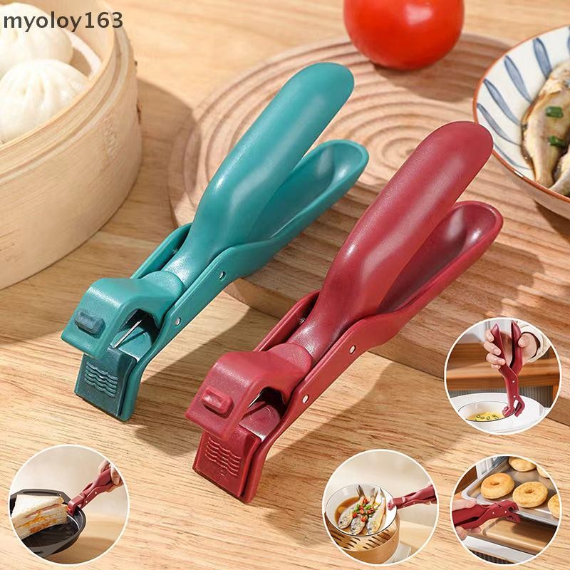 Myoloy Multi-Purpose Anti-Scald ชามคลิปสําหรับห้องครัวร้อนอาหารชามแหนบ Gripper ซิลิโคน Anti-Scalding แหนบทําอาหาร TH
