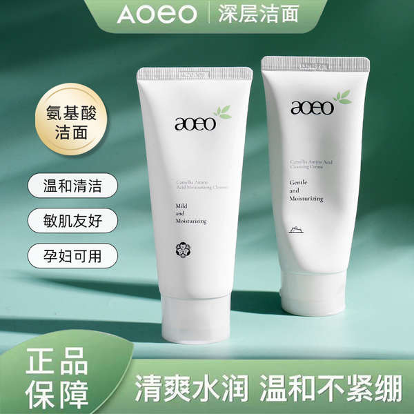 เคลียโนส คลีนซิ่ง AOEO Camellia Cleanser Women's Oil Control Cleansing Moisturizing Hydrating Men's 