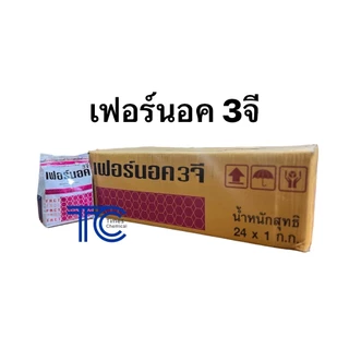 !!ยกลัง!! เฟอร์นอค 3จี (1กิโลกรัม*24ถุง) โรยป้องกัน กำจัดแมลง ไซเปอร์แบบโรย ยาเคลือบทราย