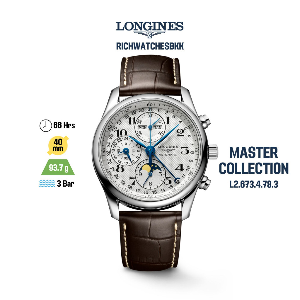 มือสอง 99 ใหม่ นาฬิกา LONGINES รุ่น MASTER COLLECTION (L2.673.4.78.3)