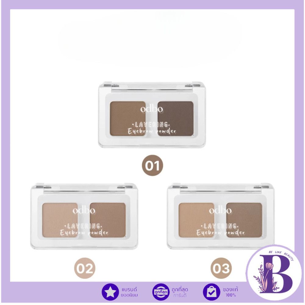 🔥แท้/ถูกที่สุด/ไลฟ์ทุกวัน🔥(1ชิ้น) OD7018 โอดีบีโอ เลเยอร์ริ่ง อายบราว พาวเดอร์