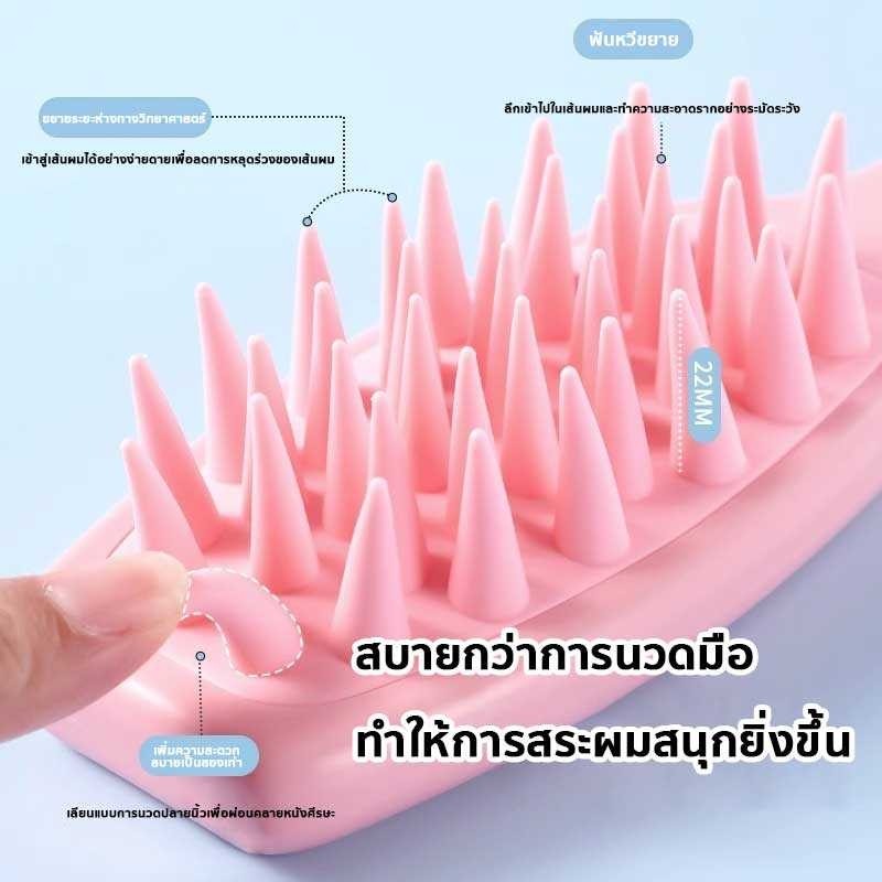 แปรงสระผม ด้ามจับยาว หวีซี่ใหญ่ ซิลิโคน เด้งกลับได้ หวีนวด ทําความสะอาดหนังศีรษะ และลดผมร่วง - รูปที่ 3