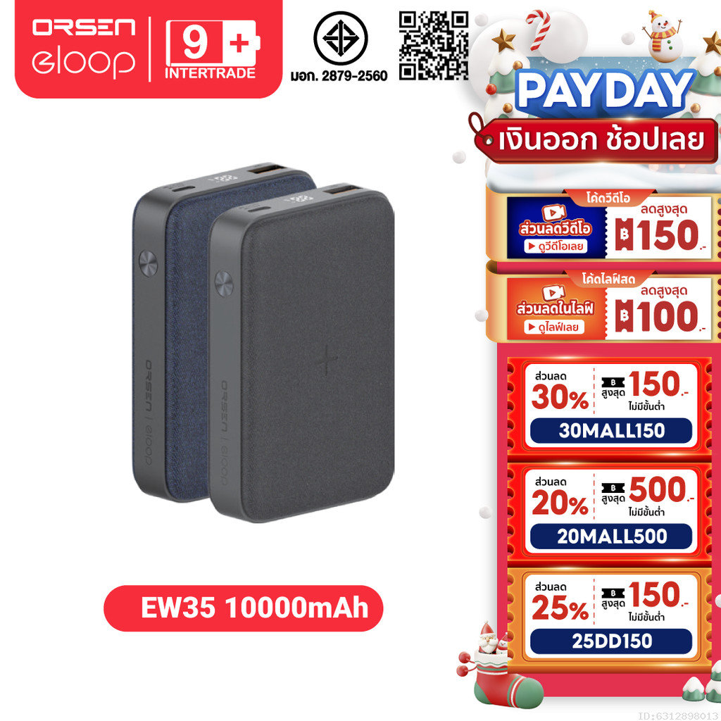 [568บ. โค้ดคุ้ม] Orsen by Eloop EW35 แบตสำรองชาร์จไร้สาย 10000mAh PD 18W PowerBank ชาร์จเร็ว พาวเวอร์แบงค์
