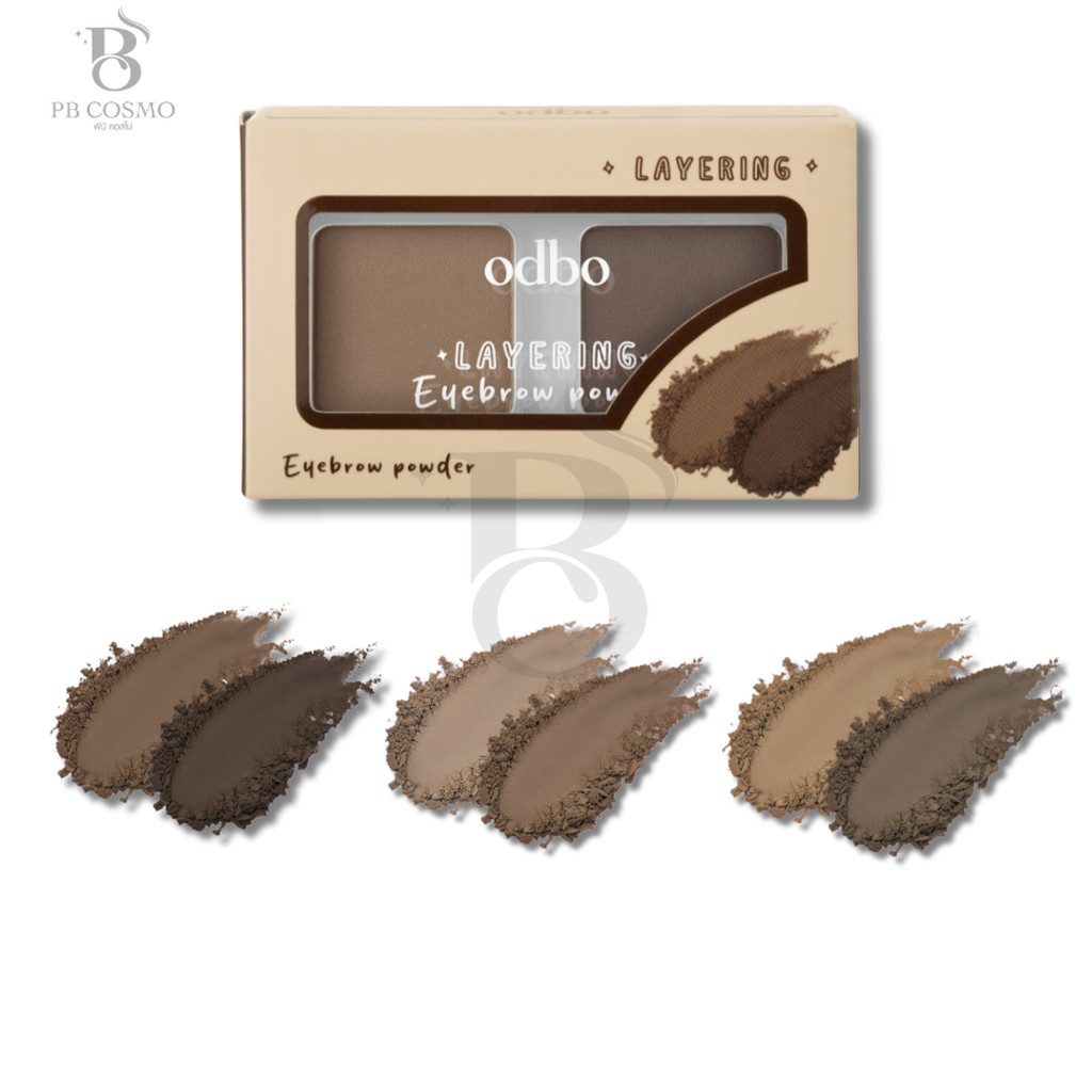 Odbo Layering Eyebrown Powder 2.6g. od7018 โอดีบีโอ เลเยอร์ริ่ง อายบราว พาวเดอร์