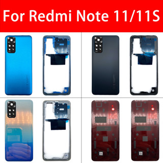 ฝาหลัง （Back Cover ) กรอบรองรับ LCD สําหรับ Redmi Note 11S 1…
