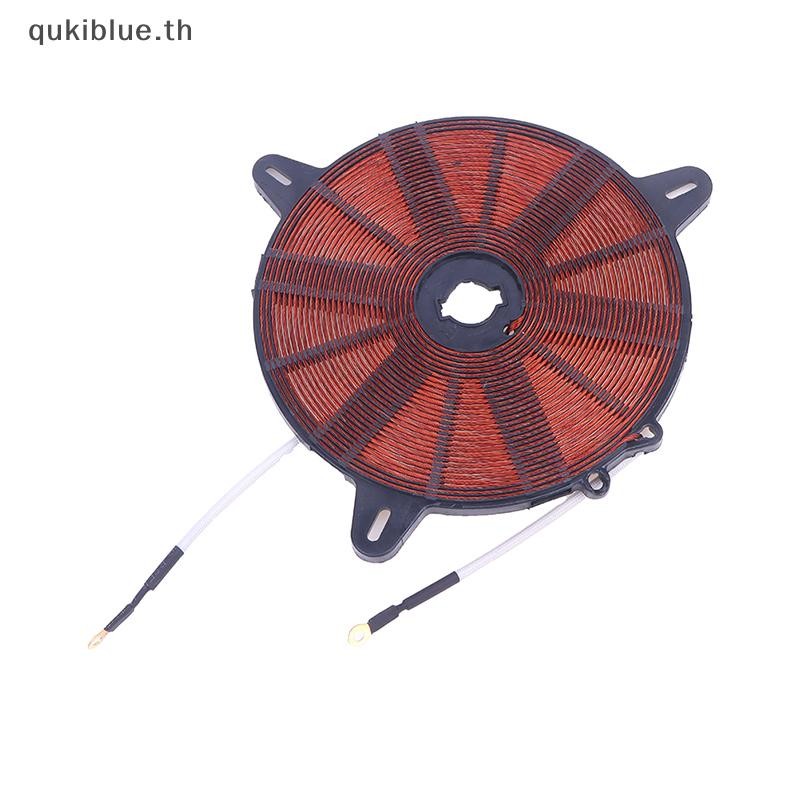 Qukiblue.th เตาแม่เหล็กไฟฟ้าขดลวดทําอาหารส่วนประกอบความร้อน 1500-2000W Universal แผงทองแดงชุบม้วนปลอดภัยห้องครัว TH - รูปที่ 5