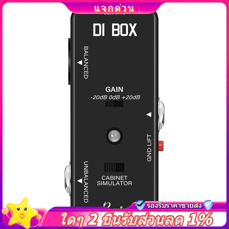 ในสต็อก- DI BOX LEF-331 Micro-DI พร้อม Cab Sim และ Gain Guitar Effect Pedal True Bypass