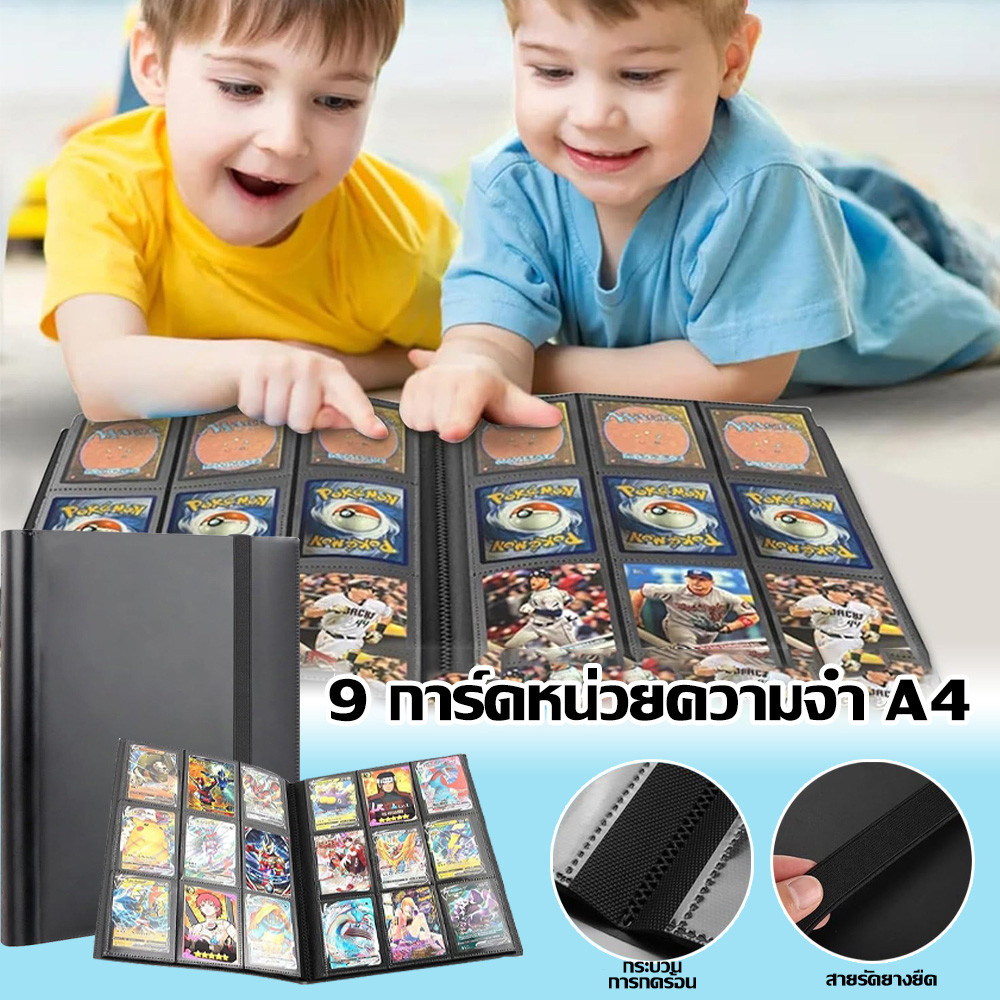สมุดใส่การ์ด Tia La Home การ์ด 9 ช่อง 360/480ใบ ใส่ได้ แฟ้มสะสมการ์ด แฟ้มใส่การ์ด - รูปที่ 3