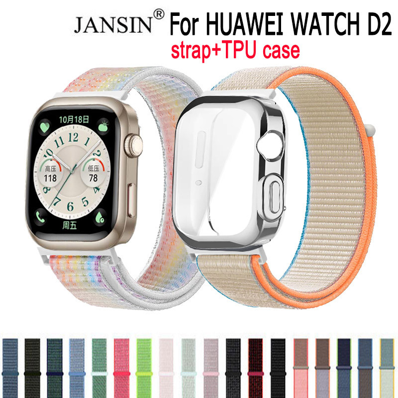 สาย สําหรับ Huawei Watch D2 สายนาฬิกาข้อมือไนล่อน สําหรับ huawei watch D2 สาย smart watch เคสนาฬิกา