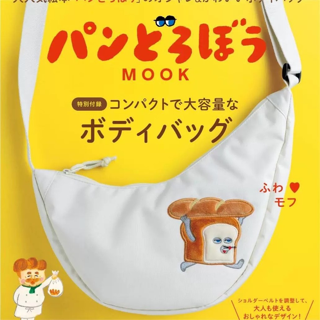 JC HOUSE กระเป๋าสะพายข้างผ้าใบเบาะๆ พิมพ์ลายการ์ตูนสไตล์ขนมปัง Thief Dumpling มีปักลายใต้แขน