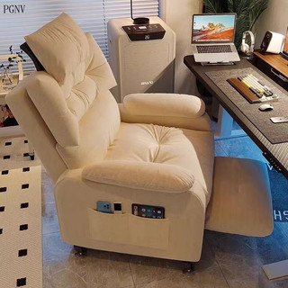 Sofa Chair Computer Chair Sedentary Comfortable Household Lazy Chair Reclining Bedroom Internet Cafe Single Lazy Sofa Gaming Cha LMTR