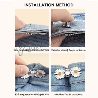 Yuki ตะขอร่นกางเกง หัวเข็มยึดปรับเอว ตะขอโลหะ ถอดได้ Fashion Pins