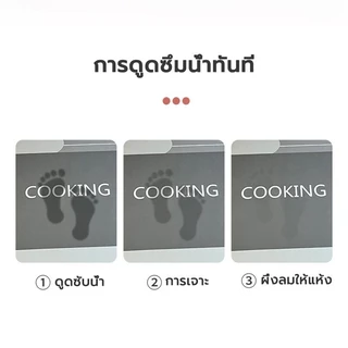 พรมเช็ดเท้าห้องครัว ซึมซับน้ำดี พรมห้องน้ำ ทำจากวัสดุโคลนไดอะตอม กันลื่น แห้งเร็ว