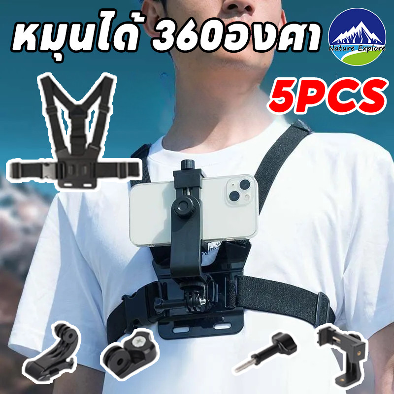 COD พร้อมส่ง 5PCS คลิปสายคล้องหน้าอก หมุนได้ 360องศา ใช้กับโทรศัพท์ได้ทุกรุ่น Mount Holder
