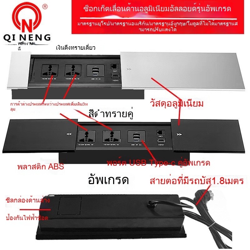 ฝังประเภทการประชุมสก์ท็อปซ็อกเก็ตซ่อนประเภทมัลติฟังก์ชั่3หลุม5หลุมเกาะตารางด้านข้างเลื่อนซ็อกเก็ตโรงงานขายตรง