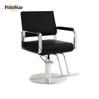 Polnsatar Barber Shop Chair Hair Salon Chair Special Lifting Chair For Hair Salon High-end Chair