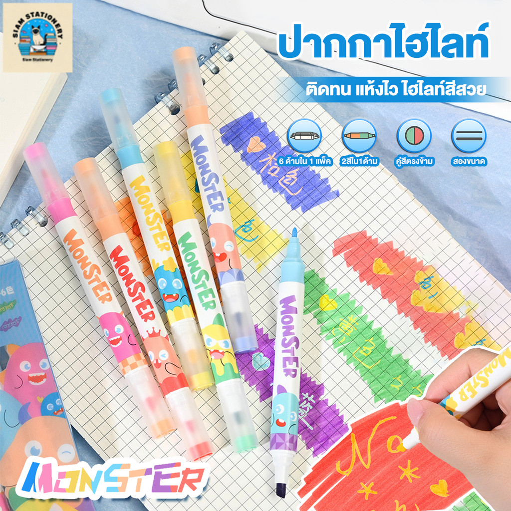 ปากกาไฮไลท์สองด้าน ปากกาไฮไลท์  หัวคู่ 12 สีสามารถซ้อนทับกันได้ การจับคู่สีที่สร้างสรรค์ การเขียนที่ราบรื่น
