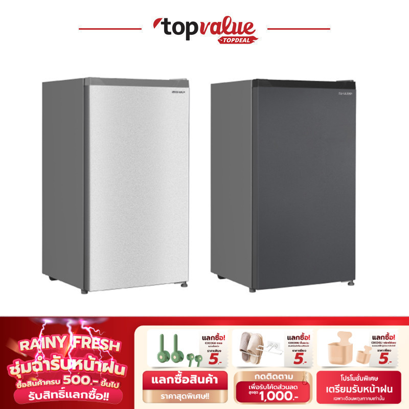 SHARP ตู้เย็น1 ประตู Mini-elegant Freezer 5.3 คิว รุ่น SJ-F15ST