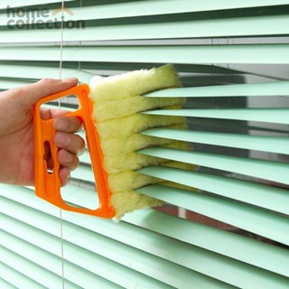 แปรงทำความสะอาด แปรงปัดฝุ่น สำหรับมู่ลี่ เครื่องปรับอากาศ ช่…